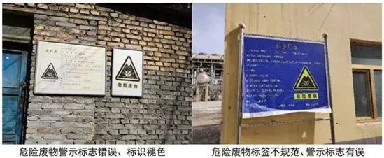 废机油属于危险废物！一汽车公司交给无证经营者处置最少罚60万元！新固废法时代危废仓库建设参考标准！不想被罚赶紧看！