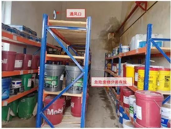 废机油属于危险废物！一汽车公司交给无证经营者处置最少罚60万元！新固废法时代危废仓库建设参考标准！不想被罚赶紧看！