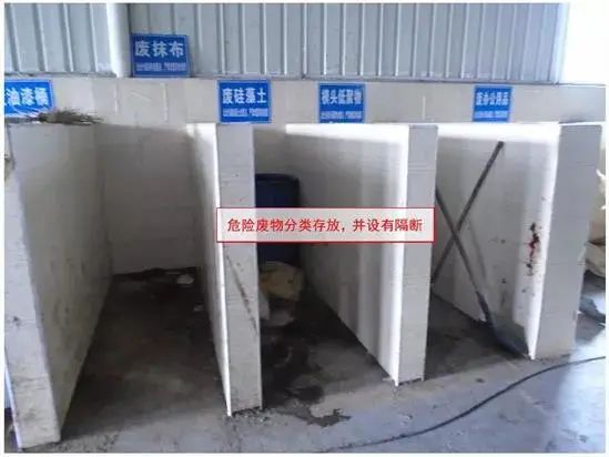 废机油属于危险废物！一汽车公司交给无证经营者处置最少罚60万元！新固废法时代危废仓库建设参考标准！不想被罚赶紧看！